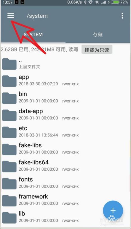 华为怎么用电脑刷机解锁(华为电脑刷机解锁攻略)