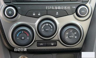 汽车中控系统重装多少钱(汽车中控系统重装费用详解) 汽车中控系统重装多少钱(汽车中控系统重装费用详解)