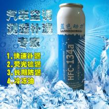 加汽车空调堵漏剂多少钱(汽车空调堵漏剂价格及相关知识解析)