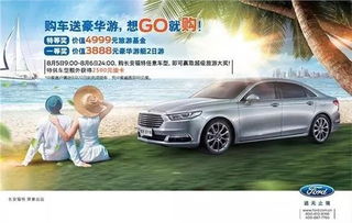 去大连的汽车票多少钱(揭秘大连汽车票价，探寻旅行成本与体验之旅)