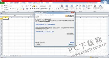 华为电脑wps过期了怎么激活(华为电脑WPS过期激活步骤详解)