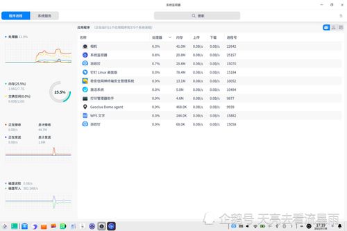 华为擎云电脑软件怎么安装(华为擎云电脑软件安装指南)