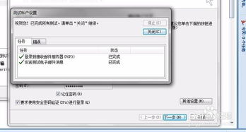 华为电脑邮箱怎么看邮件(华为电脑邮箱查看邮件的详细指南)
