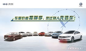 青岛到宁德汽车票多少钱(青岛到宁德汽车票价详解，费用、行程与选择)