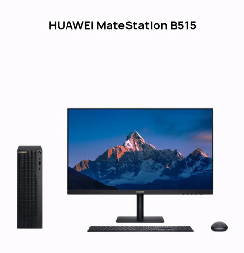 华为电视怎么改成电脑版(华为电视变身电脑版，操作指南与实用技巧)