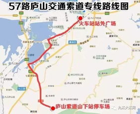 波阳去九江汽车多少钱(波阳至九江汽车票价详解,价格、时间与路线) 波阳去九江汽车多少钱(波阳至九江汽车票价详解,价格、时间与路线)