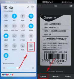 华为电脑顿号怎么用的快(华为电脑顿号使用技巧，提升效率，轻松操作)