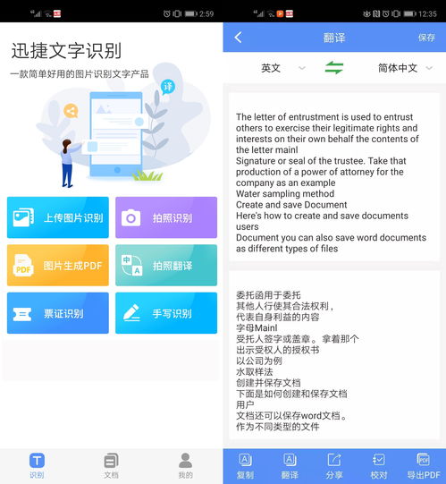 华为电脑顿号怎么用的快(华为电脑顿号使用技巧，提升效率，轻松操作)