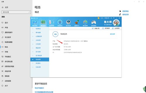 华为电脑怎么弄电子笔记(华为电脑如何轻松制作电子笔记)