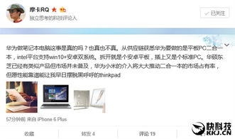 华为电脑怎么弄电子笔记(华为电脑如何轻松制作电子笔记)