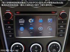 汽车导航换电视屏多少钱(汽车导航换电视屏的费用解析)