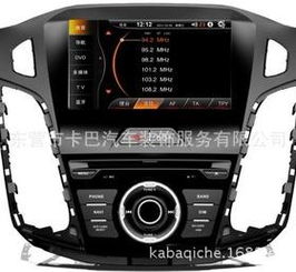 汽车导航换电视屏多少钱(汽车导航换电视屏的费用解析)