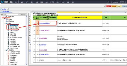 电脑上怎么用华为的网络(华为网络在电脑上使用的全面指南)