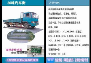 上海到汝南汽车票多少钱(上海到汝南汽车票价详解,费用、行程与选择) 上海到汝南汽车票多少钱(上海到汝南汽车票价详解,费用、行程与选择)