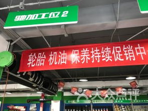 驰加汽车多少钱一次(驰加汽车保养服务价格解析)