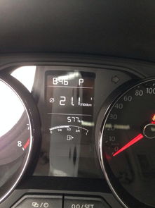 大众汽车油表模块多少钱(大众汽车油表模块价格解析)