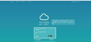 忘了密码华为电脑怎么办(华为电脑密码忘记怎么办？解锁密码重置的实用指南)
