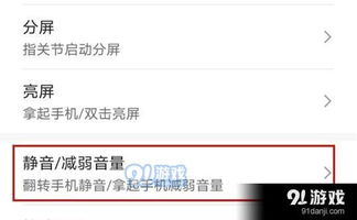 华为电脑的变声器怎么开(华为电脑变声器功能详解，如何开启与使用)