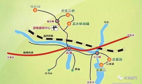 武隆到景洪汽车站多少钱(武隆到景洪汽车站的票价详解) 武隆到景洪汽车站多少钱(武隆到景洪汽车站的票价详解)