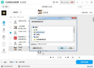 怎么还原华为电脑系统(华为电脑系统还原教程，详细步骤与注意事项)
