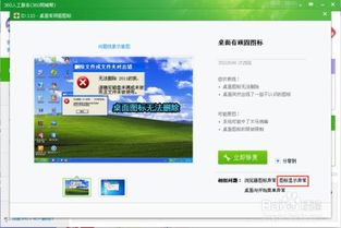 华为电脑图标分散怎么办(华为电脑图标分散怎么办—解决电脑桌面图标混乱的实用指南)