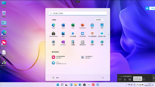 华为电脑怎么还原win10(华为电脑如何还原Win10系统—详细操作指南)
