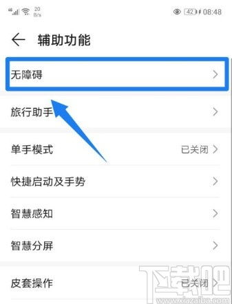 华为电脑怎么设置清晰度(华为电脑设置清晰度的全面指南)