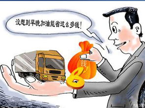 汽车加油站要加多少油油(汽车加油站，油量选择的智慧与考量)