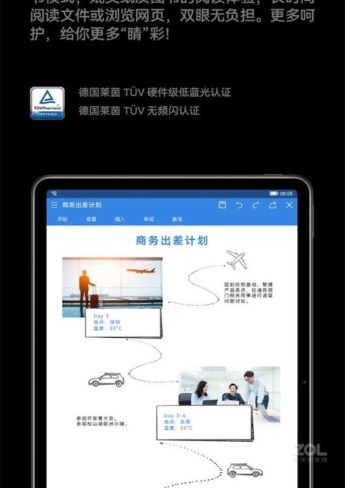 华为手机怎么给电脑里wifi(华为手机如何通过WiFi为电脑提供网络连接)