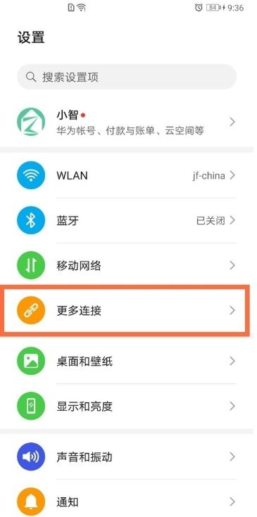 华为手机投到电脑怎么弄(华为手机投屏到电脑的详细操作指南) 华为手机投到电脑怎么弄(华为手机投屏到电脑的详细操作指南)