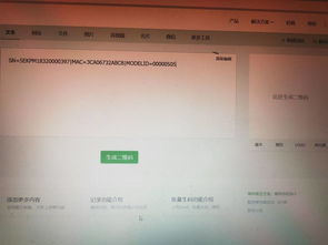 华为动图怎么传到电脑上(华为动图如何轻松传输至电脑，详细步骤解析)