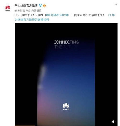 华为电脑折屏怎么设置全屏(华为电脑折屏全屏设置指南) 华为电脑折屏怎么设置全屏(华为电脑折屏全屏设置指南)
