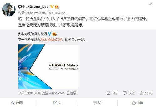 华为电脑折屏怎么设置全屏(华为电脑折屏全屏设置指南) 华为电脑折屏怎么设置全屏(华为电脑折屏全屏设置指南)