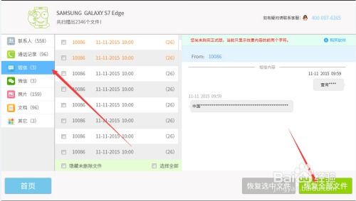 华为绑定的电脑设备怎么删除(华为绑定的电脑设备删除步骤详解)