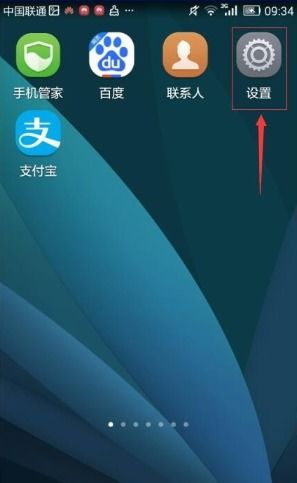 华为电脑硬盘满了怎么办(华为电脑硬盘满了怎么办？解决策略与实用建议)