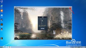 华为逆水寒怎么在电脑玩(华为逆水寒电脑版畅玩指南)