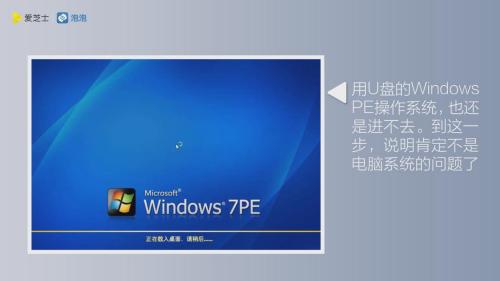 电脑贴画不留胶华为怎么贴(华为电脑贴画不留胶的贴法探讨)