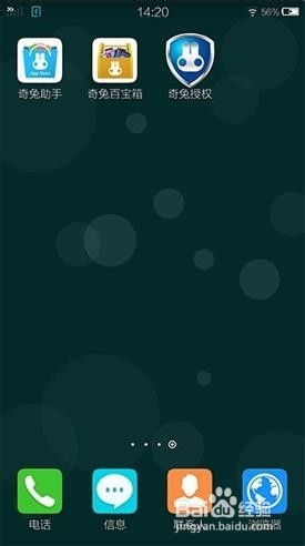 华为7怎么上传照片到电脑(华为P7手机照片上传至电脑的详细步骤指南)