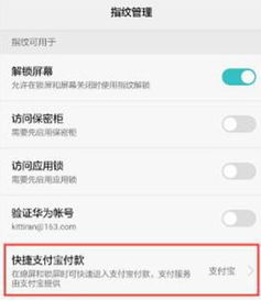 华为电脑屏幕锁了怎么解锁(华为电脑屏幕锁定解锁指南)
