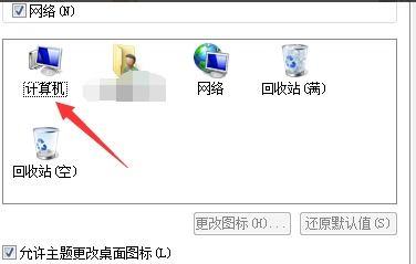 华为电脑视频图标怎么改(华为电脑视频图标修改步骤详解)