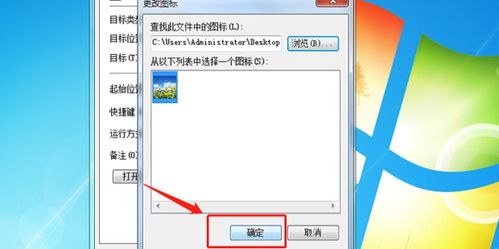华为电脑视频图标怎么改(华为电脑视频图标修改步骤详解)