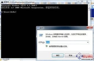 华为电脑视频图标怎么改(华为电脑视频图标修改步骤详解)