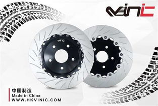 汽车改刹车盘好吗多少钱(汽车改刹车盘,优劣分析、成本与考量) 汽车改刹车盘好吗多少钱(汽车改刹车盘,优劣分析、成本与考量)