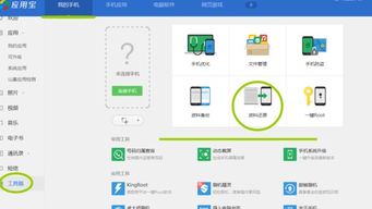 华为备忘录怎么电脑备份(华为备忘录电脑备份全攻略，轻松实现数据同步与安全保障)