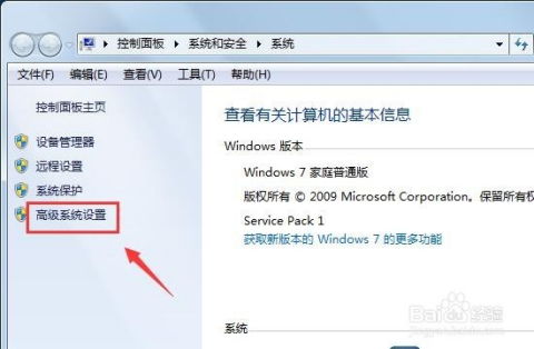 华为更改电脑名字怎么改(华为电脑如何更改电脑名称—轻松几步实现个性化定制)