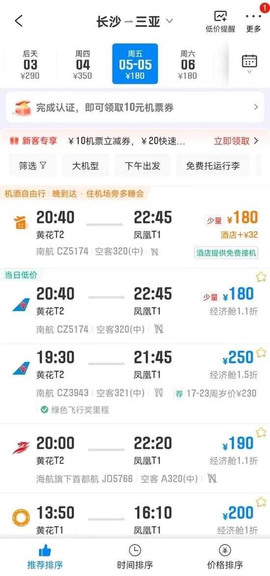 江门至阳江汽车票多少钱(江门至阳江汽车票价查询与旅行体验分享)