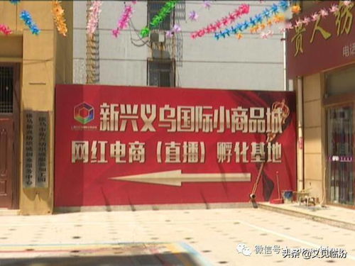侯马到闻喜汽车站多少钱(侯马到闻喜汽车站的价格详解) 侯马到闻喜汽车站多少钱(侯马到闻喜汽车站的价格详解)