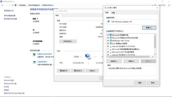 华为电脑怎么用网络共享(华为电脑网络共享功能详解，轻松实现文件与资源的互通共享)