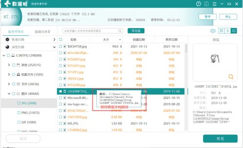 华为电脑保修期怎么查看(华为电脑保修期查看方法与相关注意事项)