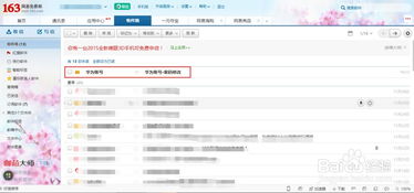 忘记华为电脑账户怎么办(华为电脑账户密码忘记怎么办?解决方法与预防措施) 忘记华为电脑账户怎么办(华为电脑账户密码忘记怎么办?解决方法与预防措施)